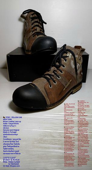 🥾 YCNY YELLOW CAB NEW YORK Boots 43EU(28.0cm) Original Made in Portugal ของแท้ มือ 2 สภาพใกล้เคียงของใหม่, รองเท้าบูท YELLOW CAB งดงามมาก รูปที่ 18