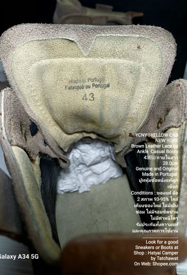 🥾 YCNY YELLOW CAB NEW YORK Boots 43EU(28.0cm) Original Made in Portugal ของแท้ มือ 2 สภาพใกล้เคียงของใหม่, รองเท้าบูท YELLOW CAB งดงามมาก รูปที่ 17
