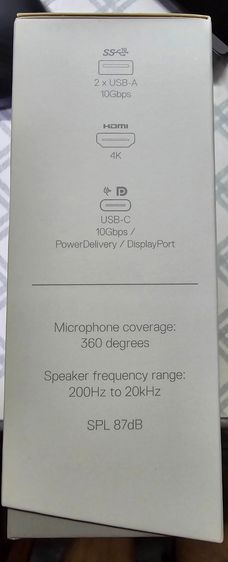 DELL USB Speakerphone (ลำโพง, ไมโครโฟน และ Hub) สามารถใช้ประชุม Online ได้ รูปที่ 3