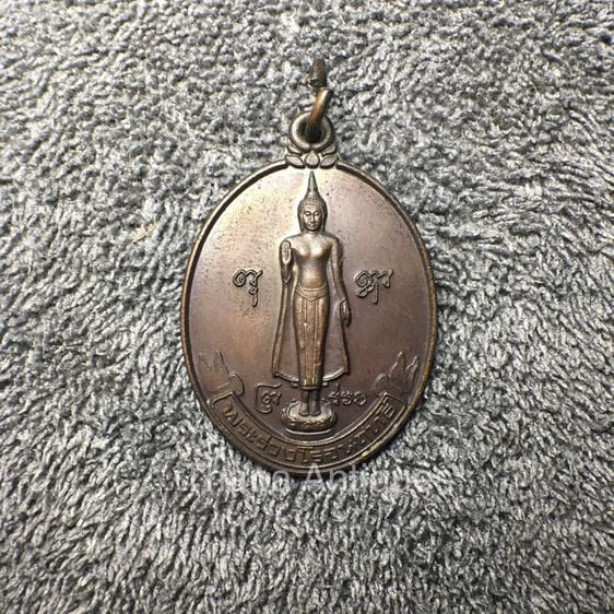 เหรียญพระร่วงโรจนฤทธิ์ งานนมัสการองค์พระปฐมเจดีย์ ปี 2544  รูปที่ 1