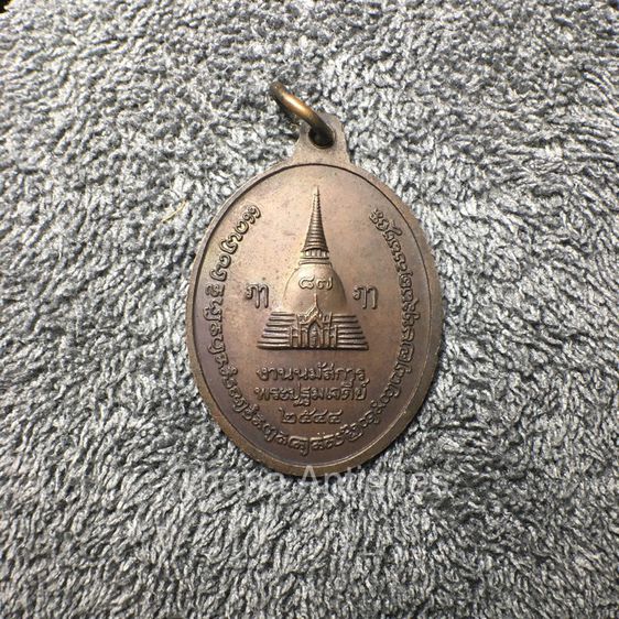 เหรียญพระร่วงโรจนฤทธิ์ งานนมัสการองค์พระปฐมเจดีย์ ปี 2544  รูปที่ 2