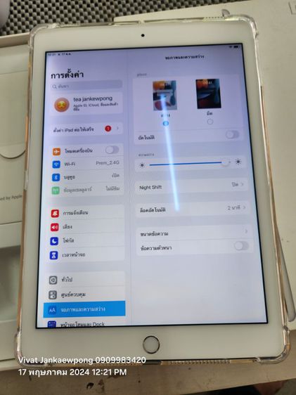 iPad Air2 128G Thai Wifi Cellular รูปที่ 9