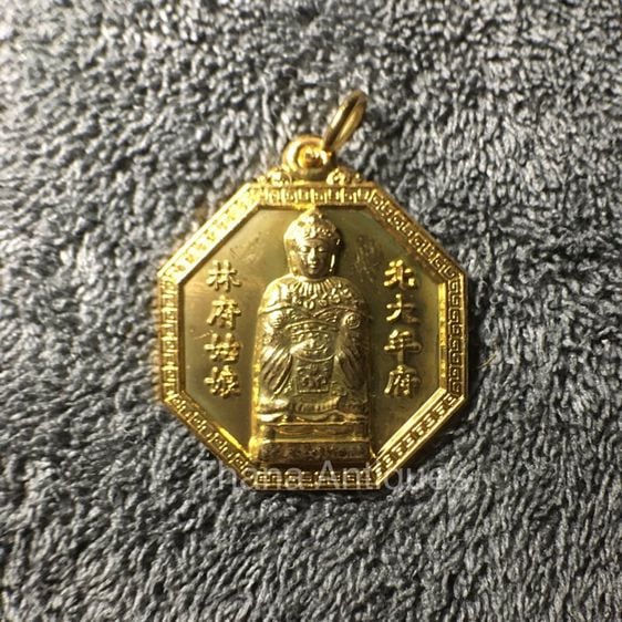 เหรียญเจ้าแม่ลิ้มกอเหนี่ยว รุ่นครองสิริราชย์ครบ60 ปี2548  รูปที่ 1