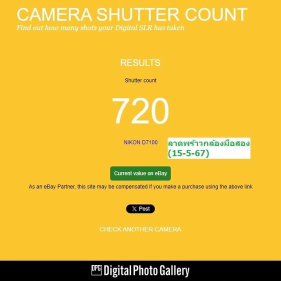 กล้อง DSLR กันน้ำ ใหม่มากๆๆ Nikon D7100+Lens 18-140mm.Shutter 720 ครั้ง(เช็คแล้วของจริง) หลุดมาได้งัย เลนส์เดียวจบ ไม่มีตำหนิ