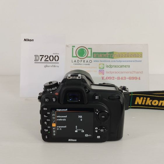 ชุดใหญ่ Nikon D7200+18-140mm. รูปที่ 7