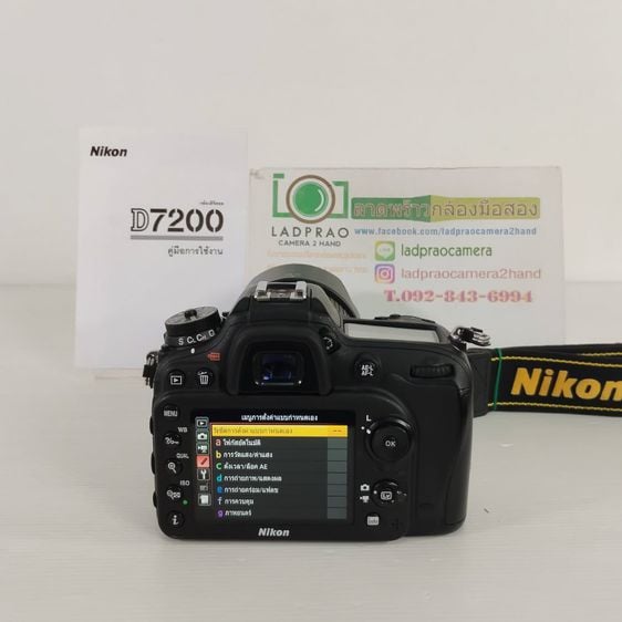 ชุดใหญ่ Nikon D7200+18-140mm. รูปที่ 8