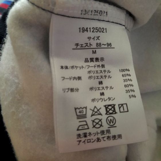 Ragout
Japanese streetwear
overprint
hoodies
🔴🔴🔴 รูปที่ 10