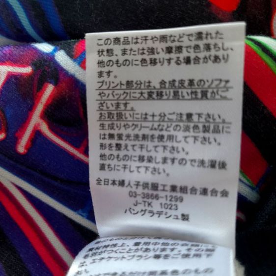 Ragout
Japanese streetwear
overprint
hoodies
🔴🔴🔴 รูปที่ 12