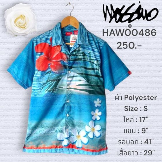 MOSSIMO เสื้อฮาวายอเมริกาผ้าpolyester สีฟ้า ลายดอกชบาแดงและลีลาวดี