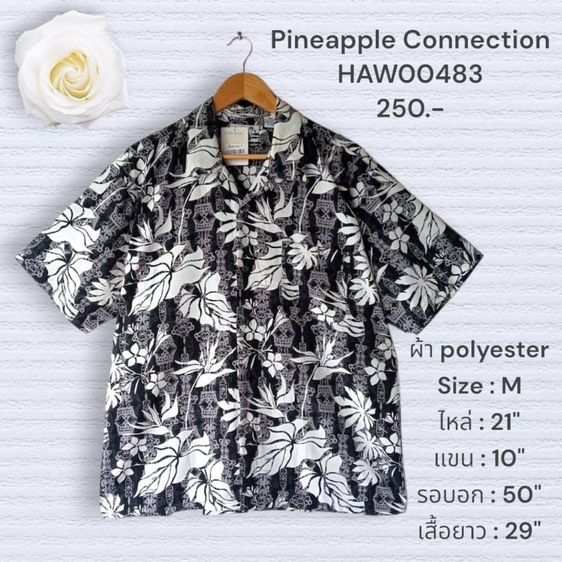 เสื้อเชิ้ต M แขนสั้น Pineapple Connection  เสื้อฮาวายอเมริกาผ้าpolyester สีดำเทา ลายดอกไม้และใบไม้