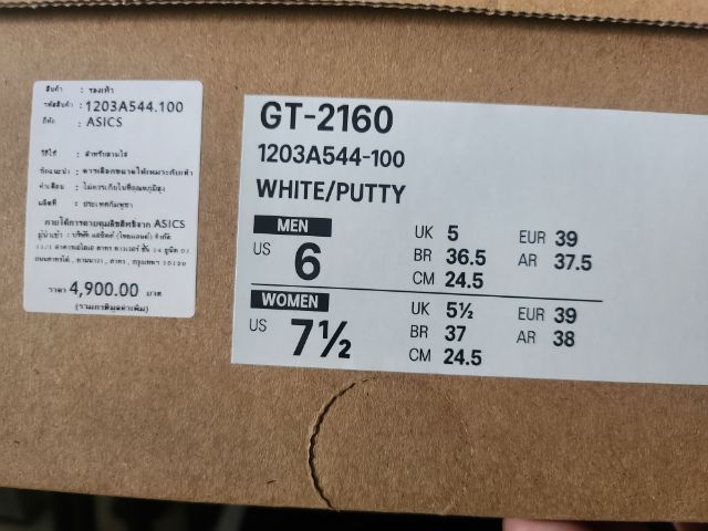 ASIC GT-2160 สี White-Putty รูปที่ 4