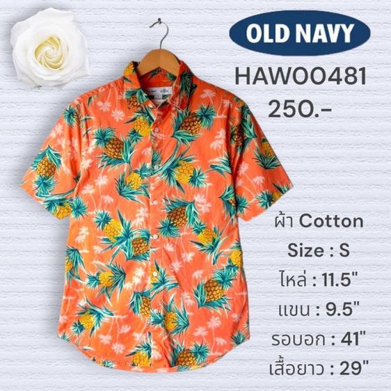 OLD NAVY  เสื้อฮาวายอเมริกาผ้าcotton สีส้ม ลายสับปะรดและต้นมะพร้าว