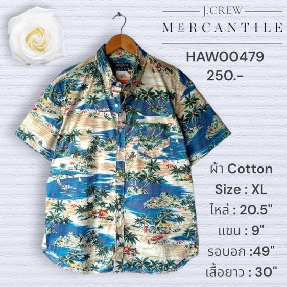 J.CREW MERCANTILE  เสื้อฮาวายอเมริกาผ้า cotton สีฟ้าครีม ลายเกาะและต้นมะพร้าว
