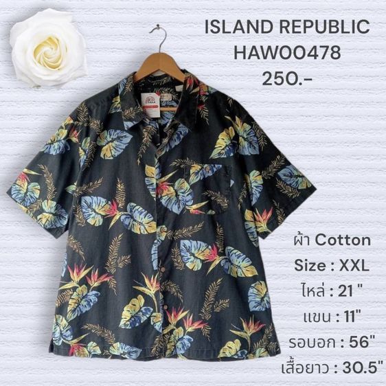 ISLAND REPUBLIC  เสื้อฮาวายอเมริกาผ้าcottonผสมrayon สีดำ ลายใบไม้สีรุ้ง