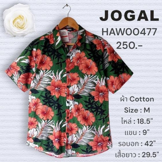 JOGAL  เสื้อฮาวายอเมริกาผ้าcottonผสมrayon สีเขียว ลายดอกไม้