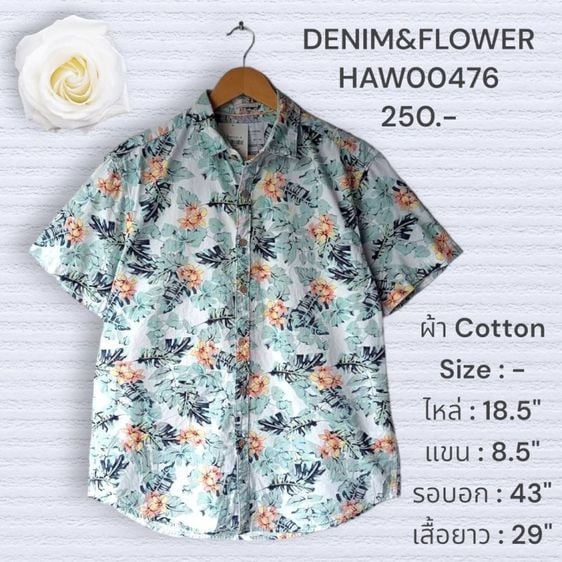 DENIM and FLOWER  เสื้อฮาวายอเมริกาผ้าcotton สีขาว ลายดอกไม้สีพีชและใบไม้สีมิ้นท์ รูปที่ 1