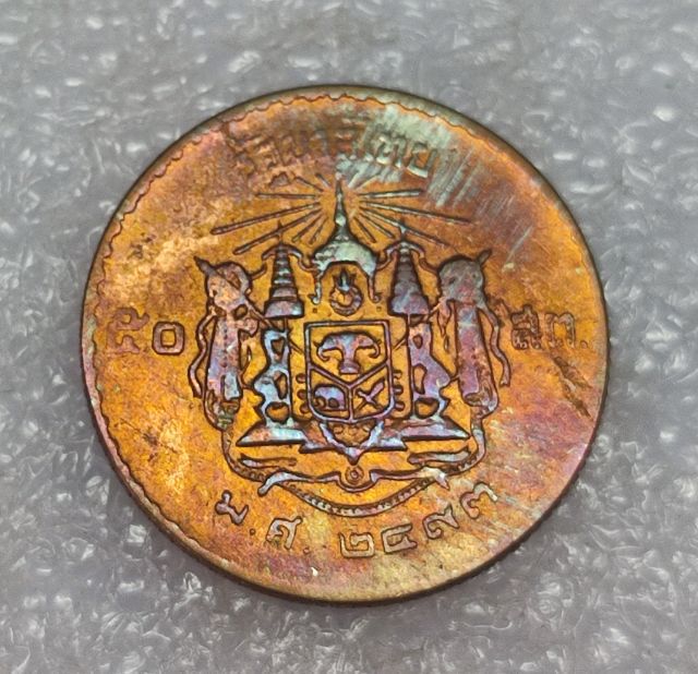 เหรียญกษาปณ์ตราแผ่นดิน ปี 2493 เหรียญตลก ผิดเนื้อ หายากมาก Rare item รูปที่ 5