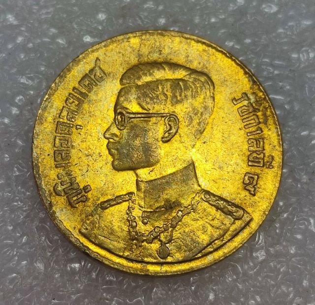 เหรียญกษาปณ์ตราแผ่นดิน ปี 2493 เหรียญตลก ผิดเนื้อ หายากมาก Rare item รูปที่ 6