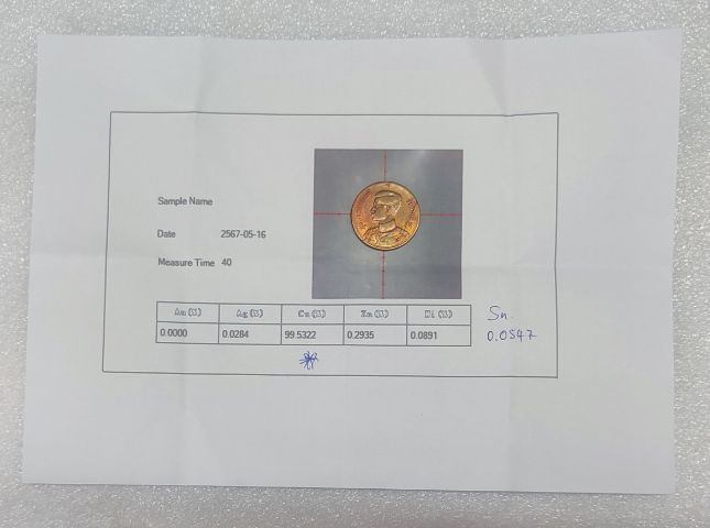 เหรียญกษาปณ์ตราแผ่นดิน ปี 2493 เหรียญตลก ผิดเนื้อ หายากมาก Rare item รูปที่ 3