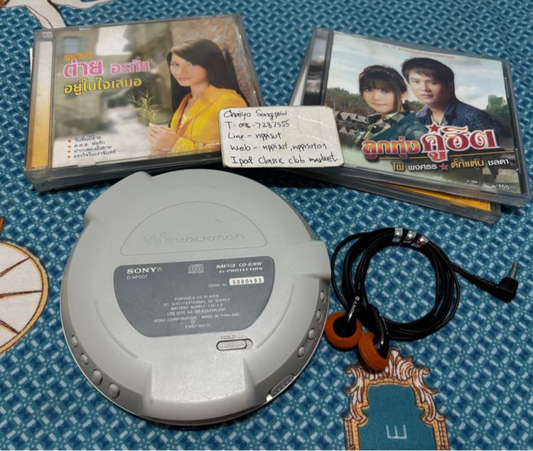 เครื่องเล่น CD MP3 Sony D-NF007  รูปที่ 2
