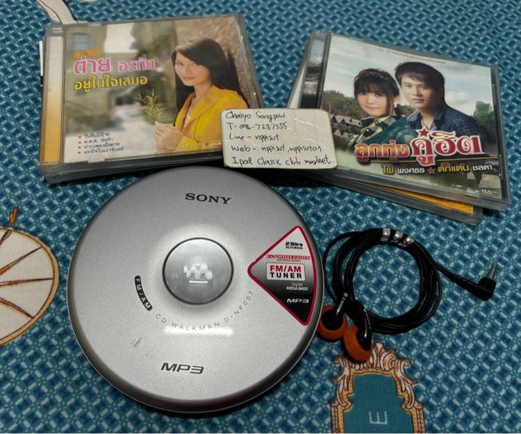 เครื่องเล่น CD MP3 Sony D-NF007 