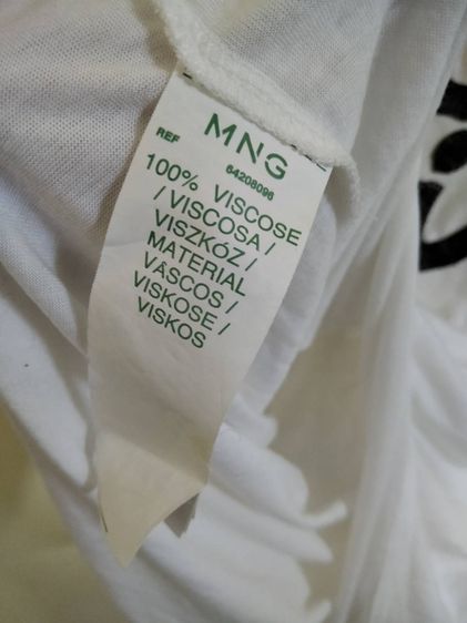 เสื้อยืด MNG สีขาว ของแท้  รอบอก 47 ยาว 27  สภาพดีไม่มีขาด  สนใจสอบถามได้ค่า รูปที่ 4