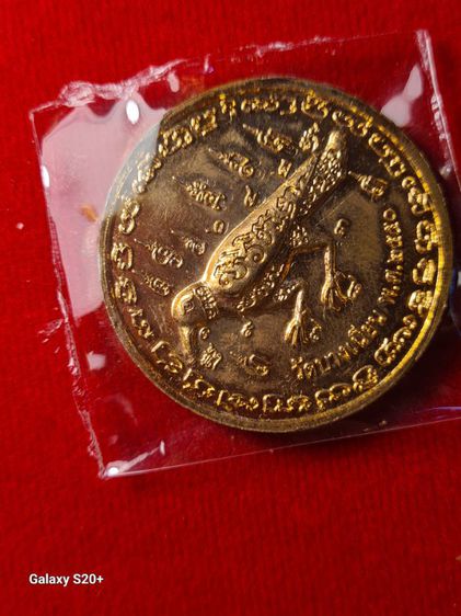 เหรียญกลมพ่อท่านเอื้อม วัดบางเนียน 101ปี หลังนกสาริกากวักเงินกวักทอง รับประกันพระแท่สากล รูปที่ 7