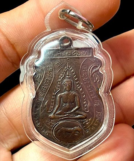 เหรียญพระพุทธชินราช วัดลานคา จ.สุพรรณบุรี ปี 2467 
(ปีขาล) รูปที่ 1