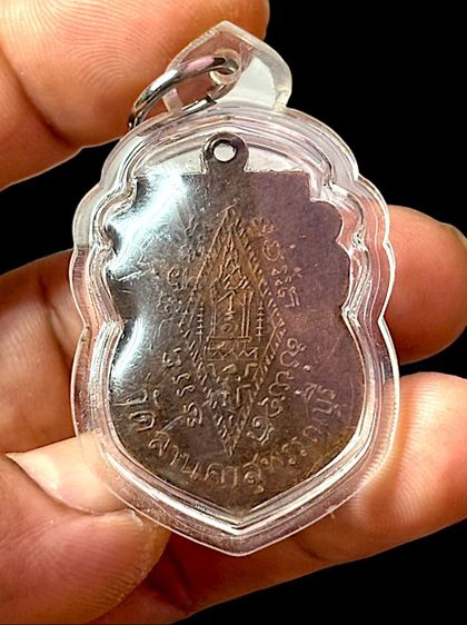เหรียญพระพุทธชินราช วัดลานคา จ.สุพรรณบุรี ปี 2467 
(ปีขาล) รูปที่ 2