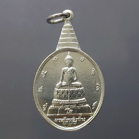 เหรียญพระชัยหลังช้าง หลัง สก เนื้อเงิน ที่ระลึกเฉลิมพระชนมพรรษา 5 รอบ พระบรมราชินนีนาถฯ ปี2535 หายาก ประกันแท้