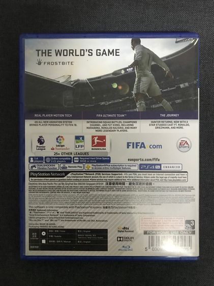 แผ่นเกมส์ PS4 FIFA18 รูปที่ 2