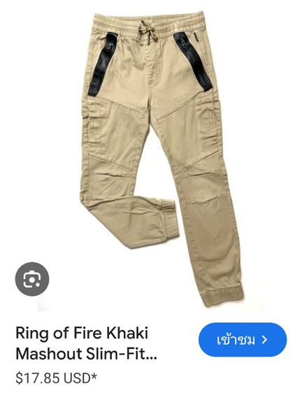 Ring Of Fire Jogger Men Pants Size M สีกากี ออกสีครีม รูปที่ 5