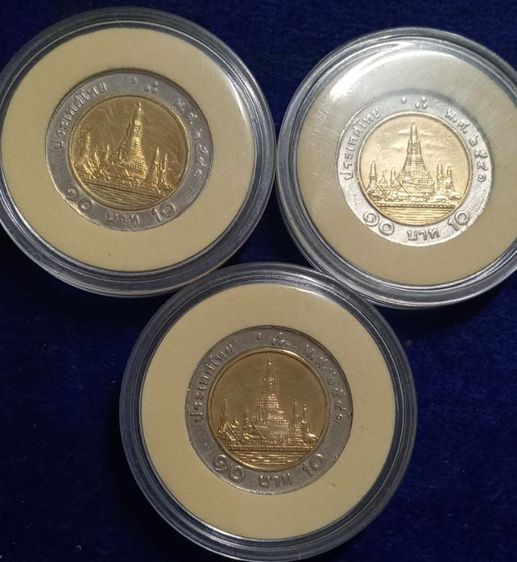 เหรียญไทย เหรียญ 10 บาท ปี 2541 ร.9 จำนวน 3 เหรียญ(ผ่านใช้น้อย)