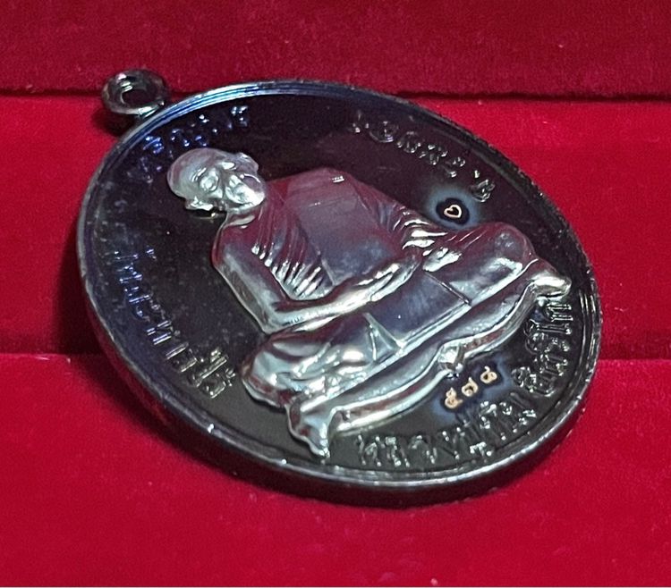 เหรียญเจริญพรบนหลวงปู่ทิม รูปที่ 4