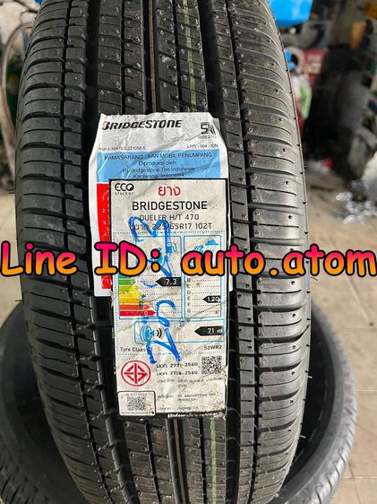 ขาย ยาง Bridgestone 225-65-17 (D470) ใหม่ ปี 25 รูปที่ 2