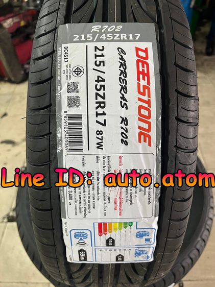 อื่นๆ ขาย ยาง Deestone 215-45-17 (R702) ใหม่ ปี 25