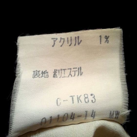 ❌ขายแล้ว❌Burberrys'
wool navy trousers made in Japan w35🎌🎌🎌 รูปที่ 9