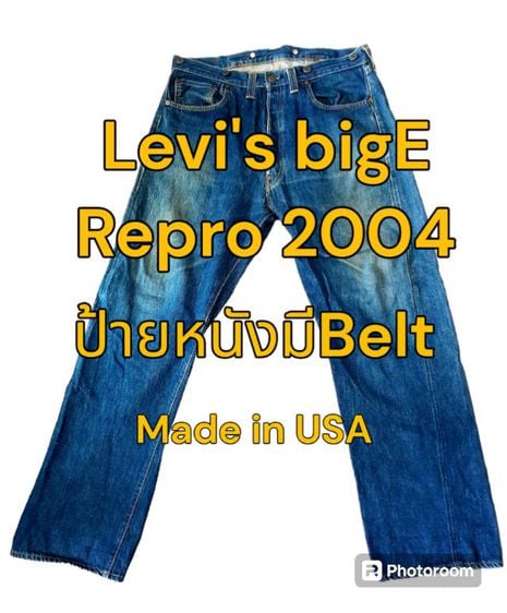 EU 34 อื่นๆ แขนยาว ขอขายกางเกงยีนส์ Levi's bigE 501xx repro made in USA ของแท้ผลิตปี 2004 ป้ายหนัง มี belt หลัง กระดุมแป๊กหน้า กระดุมเบอร์555