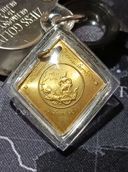 เหรียญกรมหลวงชุมพร รุ่นบูรณะวิหารน้อย วัดราชบพิธปี 31เนื้อทองฝาบาตร ผิวไฟสวยเดิมๆๆ หลวงปู่ดู่ร่วมปลุกเสก รูปที่ 2