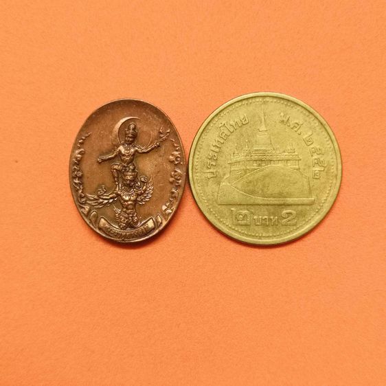 เหรียญพิมพ์เล็ก สูง 2 เซน พระราหูทรงครุฑ หลัง พระแม่จามเทวี โดยอาจารย์ ลักษณ์ เรขานิเทศ สถาบันพยากรณ์ศาสตร์ 2554 เนื้อทองแดง รูปที่ 5