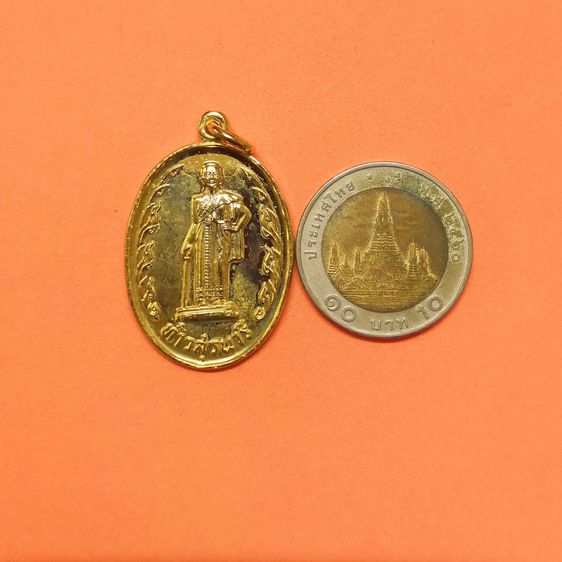 เหรียญ ย่าโม ท้าวสุรนารี ที่ระลึกงานฉลองอนุสาวรีย์ท้าวสุรนารี นครราชสีมา พศ 2520 เนื้อกะไหล่ทอง สูงรวมห่วง 3.7 เซน รูปที่ 5