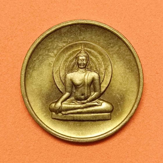 เหรียญกลมเล็ก ขนาด 1.8 เซน หลวงพ่อพระมหาวิบูลย์ วัดโพธิคุณ จังหวัดตาก ปี 2532 เนื้อทองเหลือง บล็อกกษาปณ์