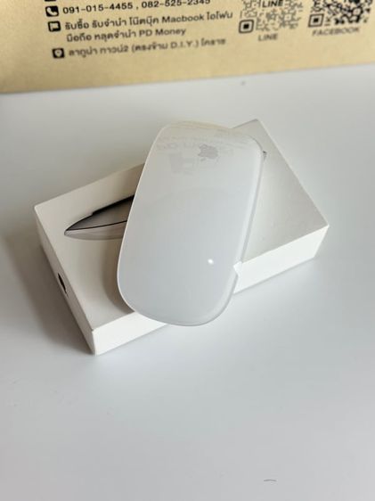 Apple Magic Mouse 2 รุ่นชาร์จแบตในตัว