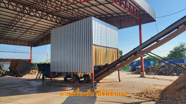 ขายโรงไม้สับและไซโลข้าวโพด พร้อมทำกิจการต่อได้ทันที ทำเลศูนย์กลางของตลาด อ.เมือง จ.ลำพูน  รูปที่ 4