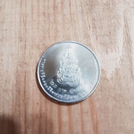 เหรียญ20บาทร.9ครองราชครบ60ปี รูปที่ 3