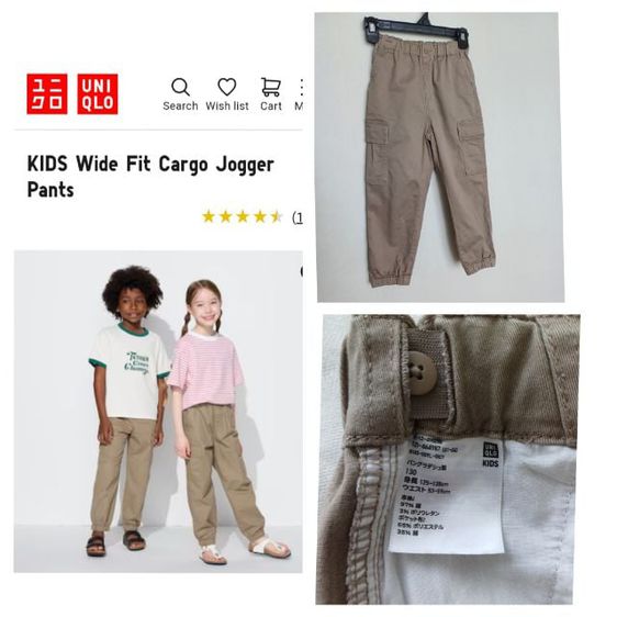 🚫ขายแล้วค่ะ (SOLD) Kids Wide Fit Jogger Pants Size 130 สูง125-135ซม กางเกงคาร์โก้  รูปที่ 1