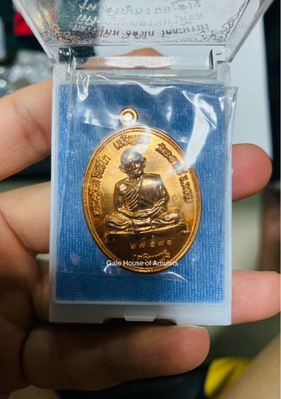 เหรียญเจริญพรบน- ล่าง  ลป.ทิมวัดละหารไร่ ปี 2558  