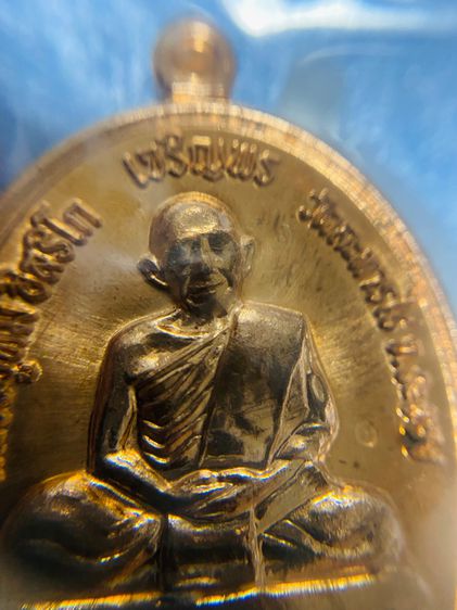 เหรียญเจริญพรบน- ล่าง  ลป.ทิมวัดละหารไร่ ปี 2558   รูปที่ 5