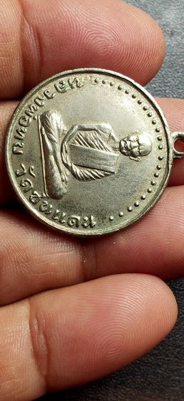 เหรียญกลมหลวงพ่อทบปี2505หน้าแก่ รูปที่ 4