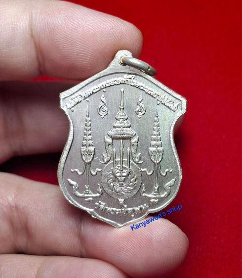 เหรียญเงิu พระบาทสมเด็จพระพุทธยอดฟ้าจุฬาโลกฯ sัชกาลที่ 1 วัดพระเชตุพนฯ ปี 2510 รูปที่ 3